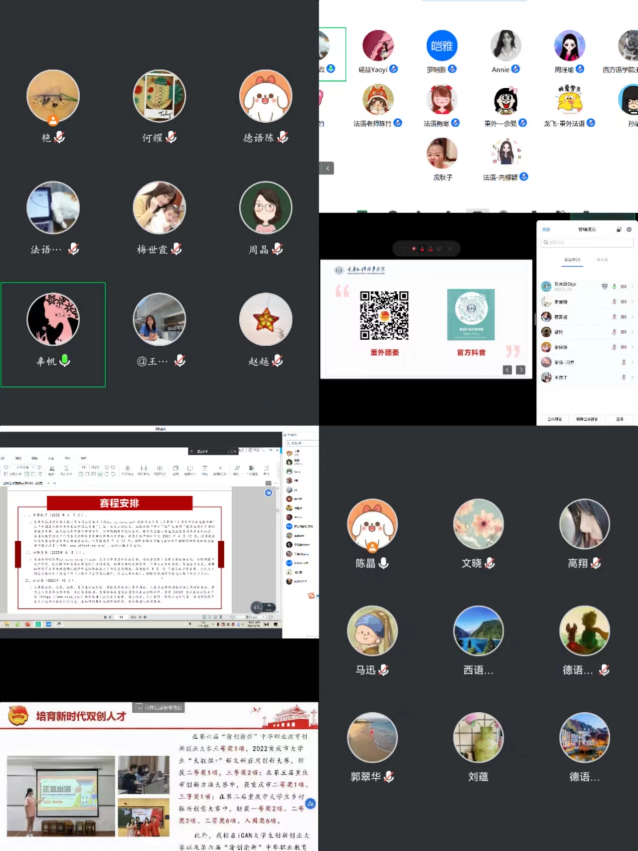微信图片_20230324124944.jpg