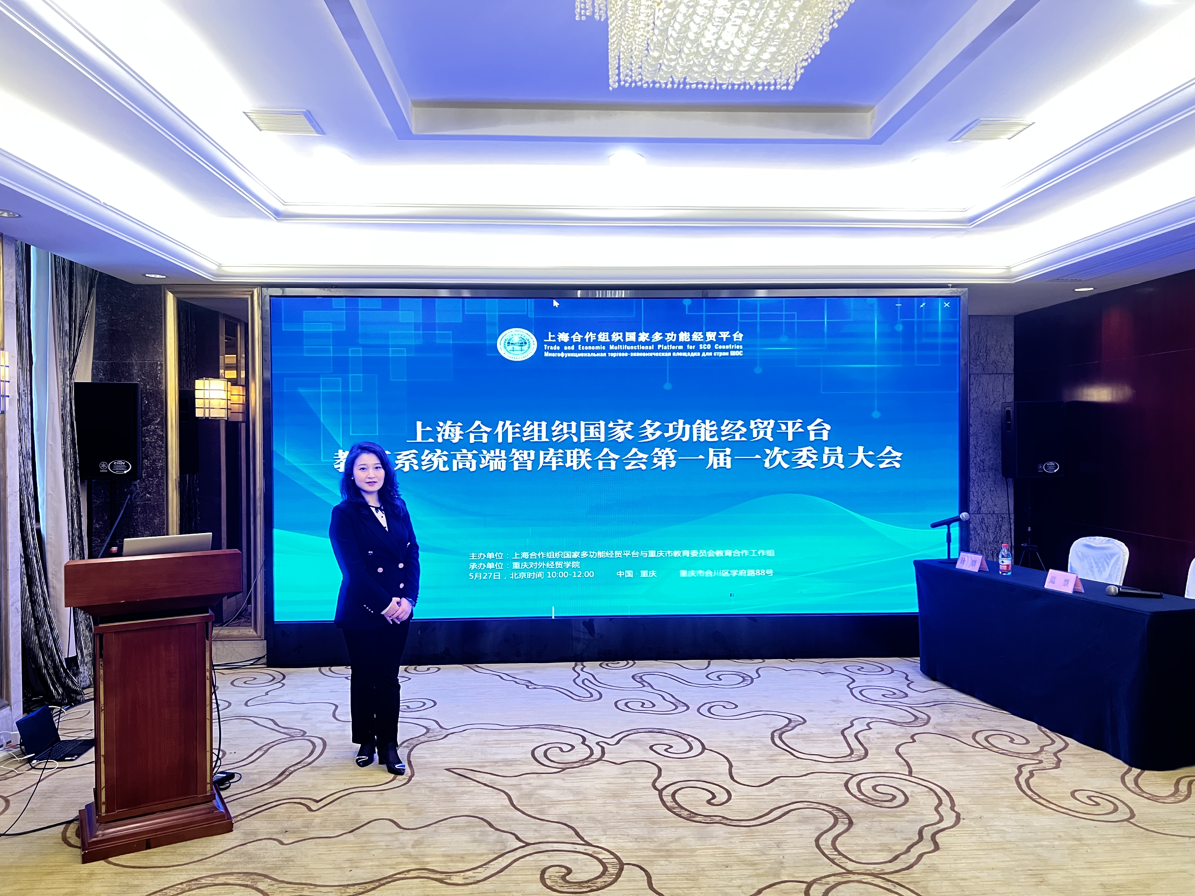 上合高端智库联合会1.jpg