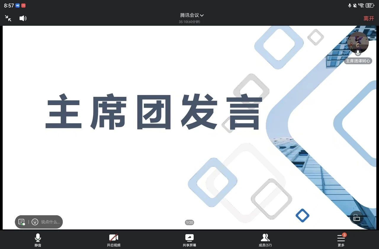 微信图片_20241024100218.jpg