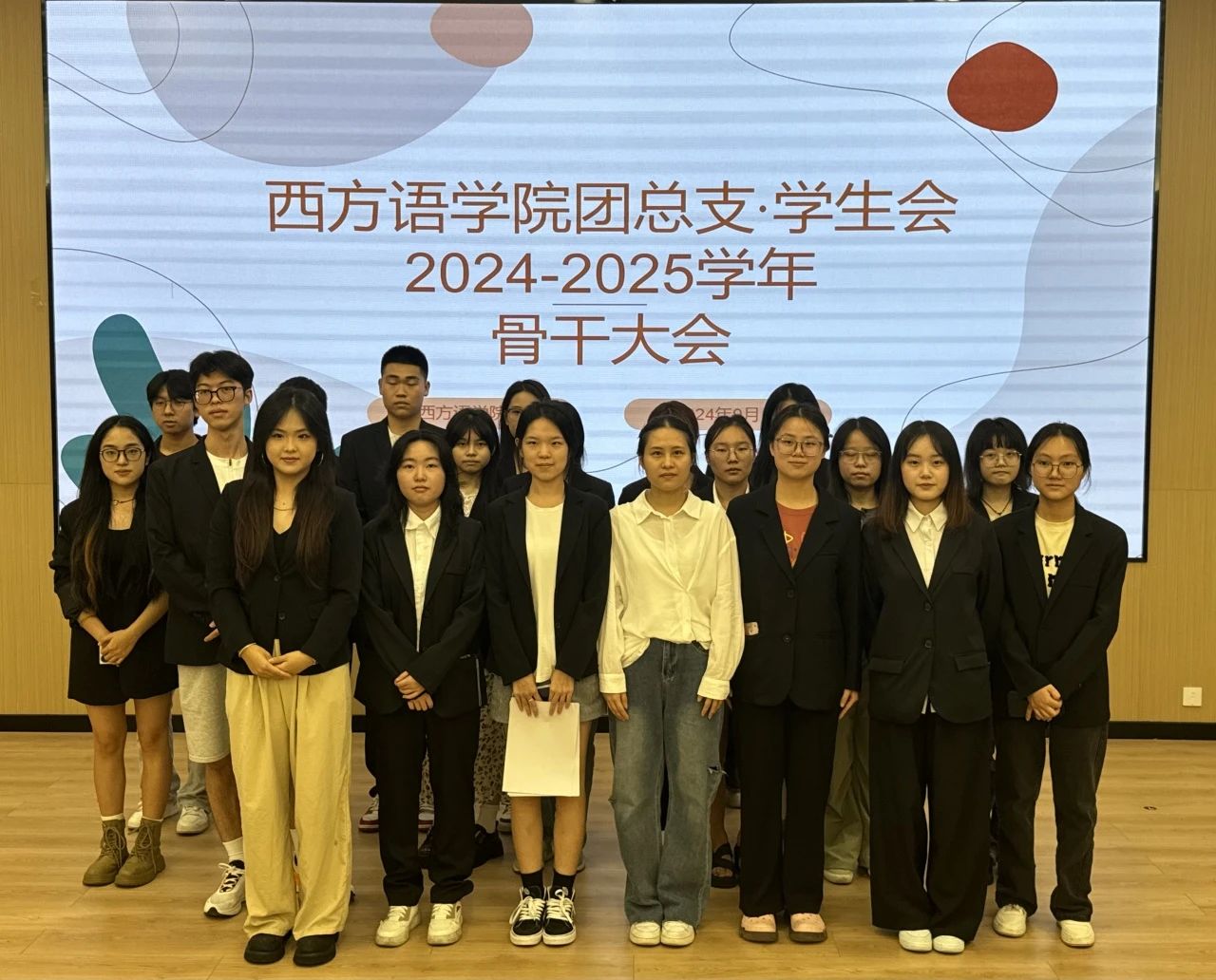 微信图片_20241025144701.jpg