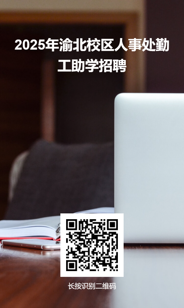 微信图片_20250311191739.png