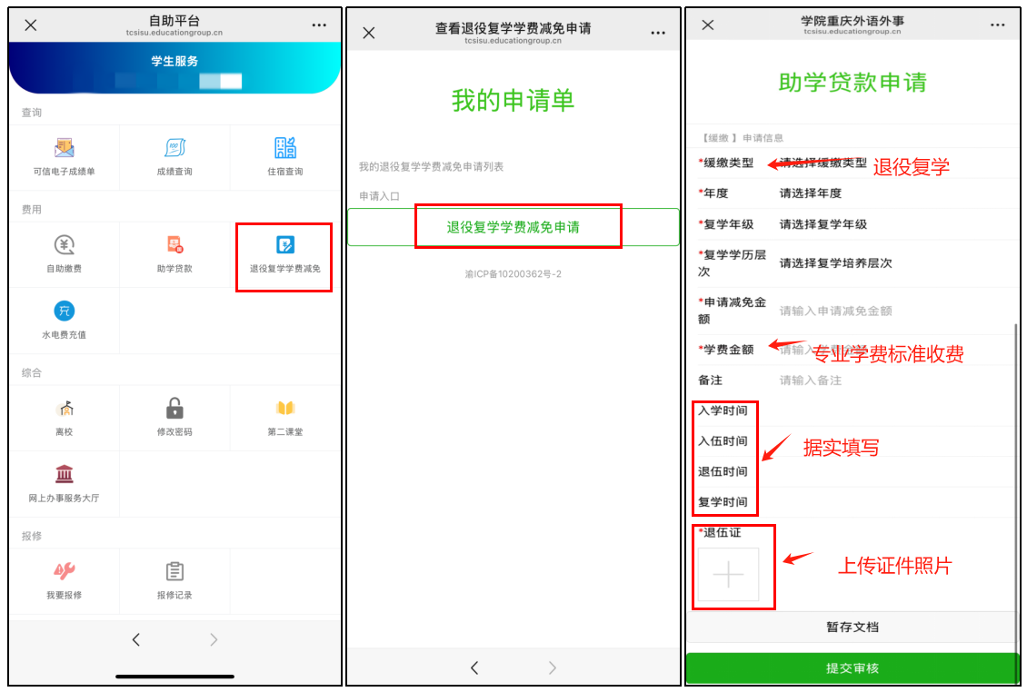 WPS图片(1).png