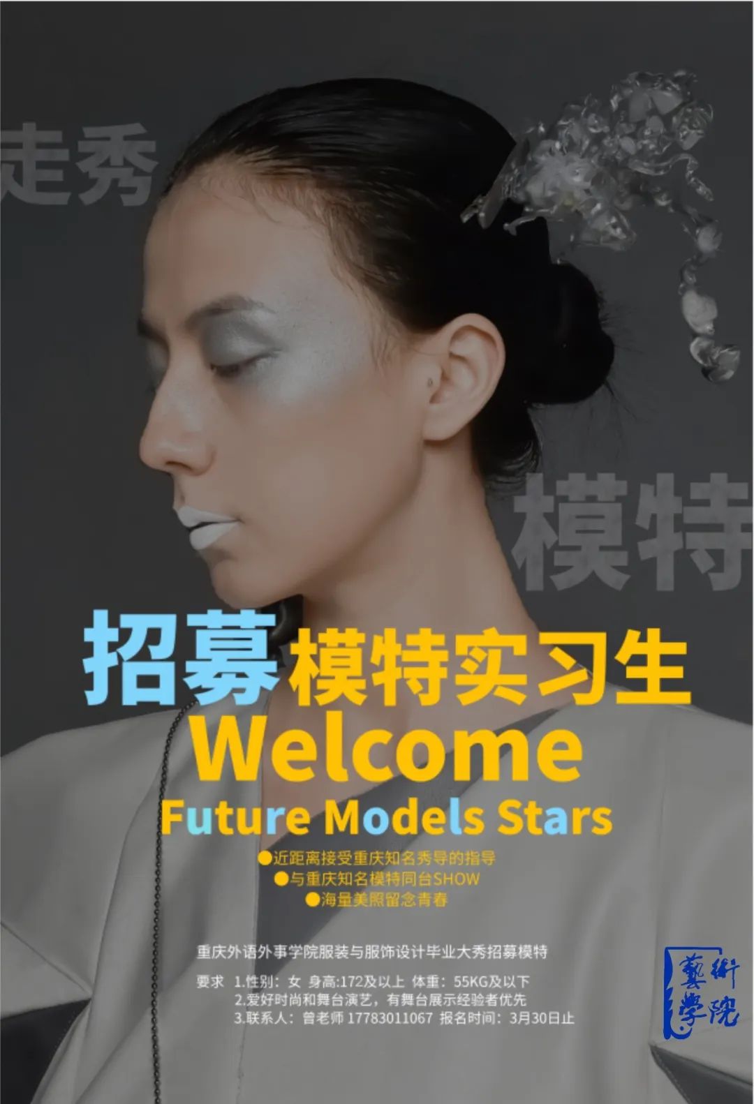 微信图片_20230313085050.jpg