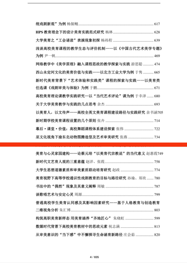 微信图片_20230703090316.png