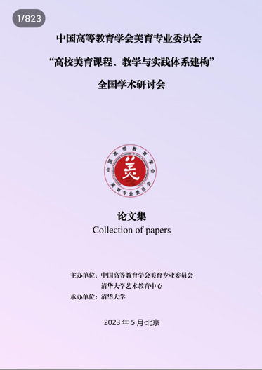 微信图片_20230703090310.png