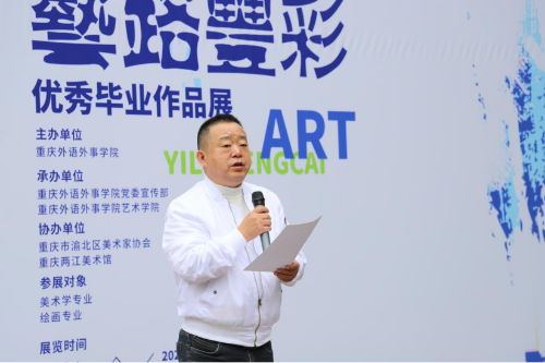 <font color='red'><strong>8590am发现海洋财富优秀毕业作品展走进重庆两江美...</strong></font>
