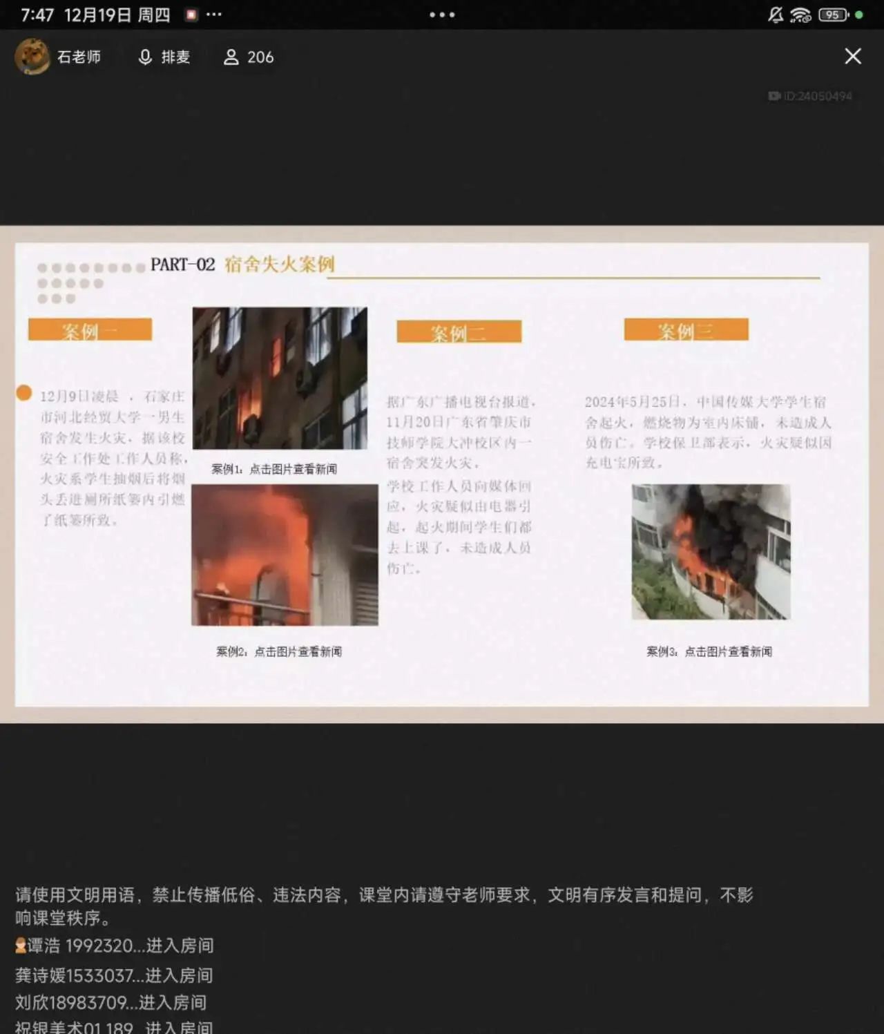 bbc7660841287d9c2ff51583ef0d064e.jpg
