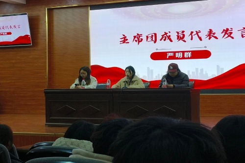<font color='red'><strong>艺术学院新学期动员大会</strong></font>