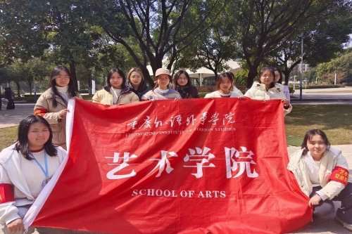 <font color='red'><strong>“青春逐绿，雷锋精神‘圾’刻行”</strong></font>