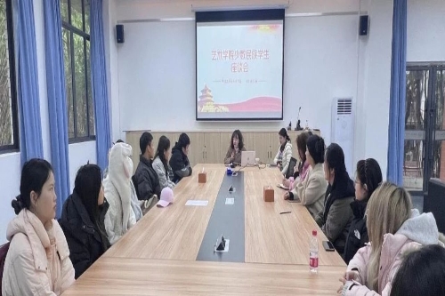 <font color='red'><strong>共话民族情，同心筑未来——艺术学院召开少数民族座谈会 </strong></font>