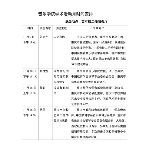 微信图片_20221107154846.png