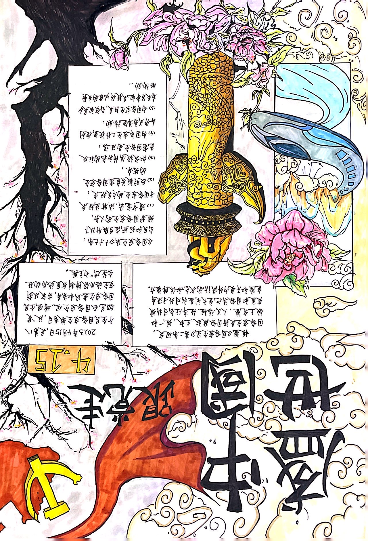 22级器表2班 杨欣颖.png