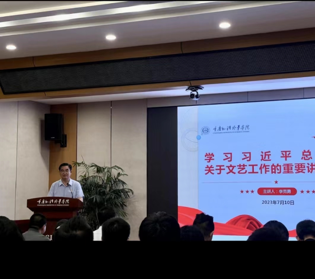 微信图片_20230712105956.jpg
