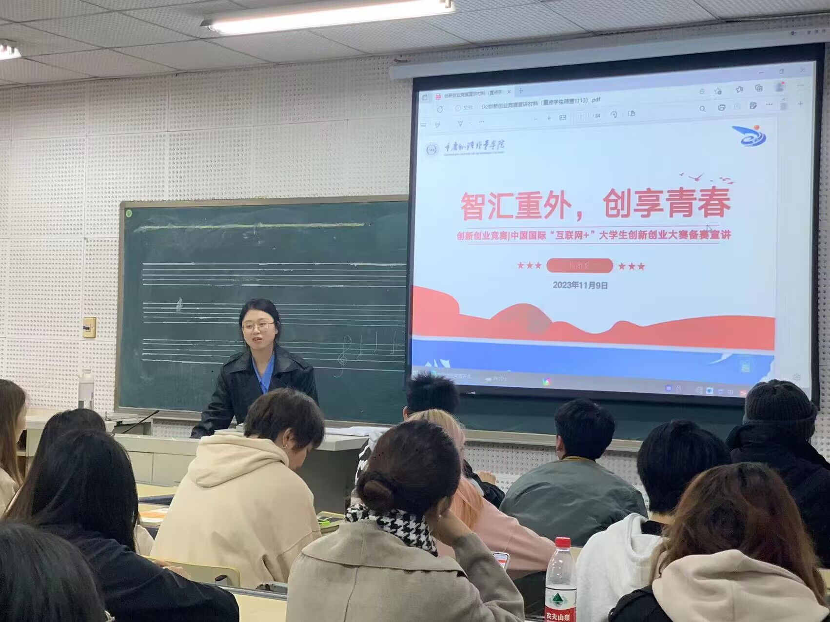 QQ图片20231122090807.jpg