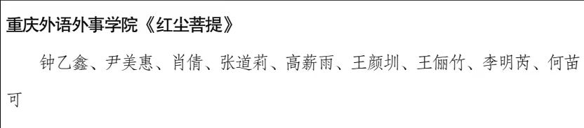 微信图片_20240316181519.jpg
