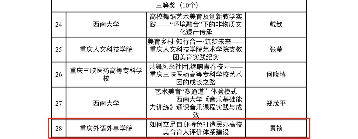 微信图片_20240316165833.jpg