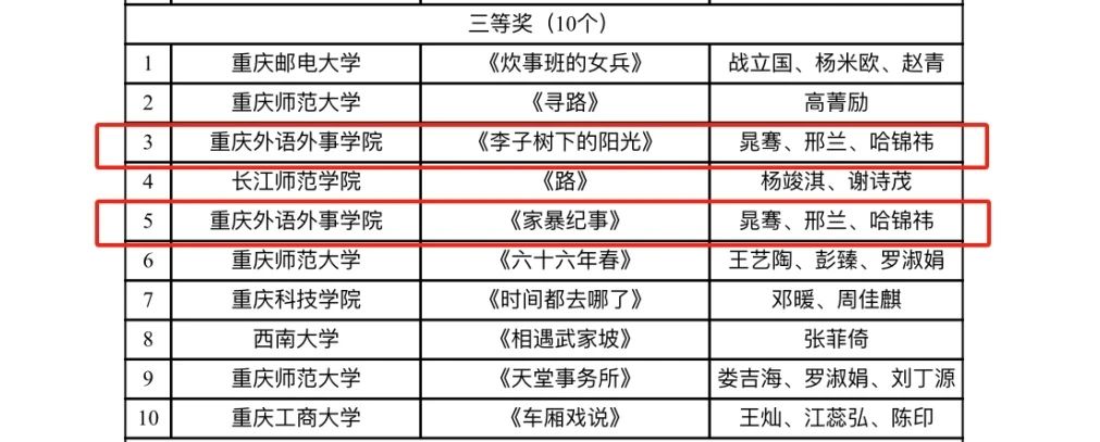 微信图片_20240316170053.jpg