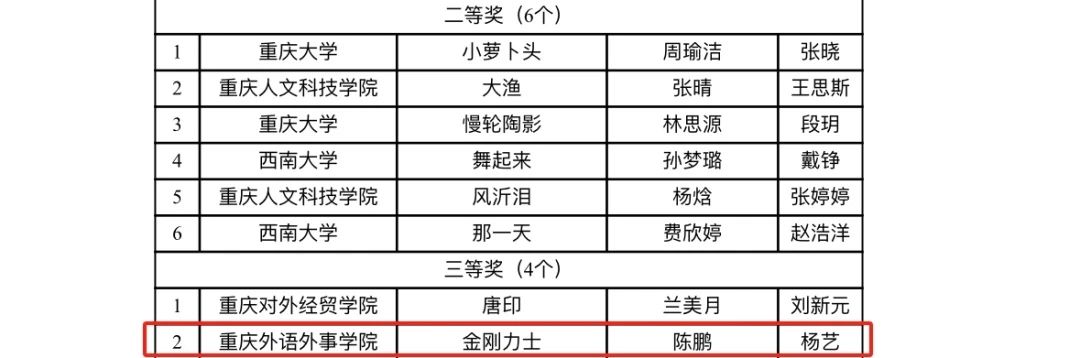 微信图片_20240316170722.jpg