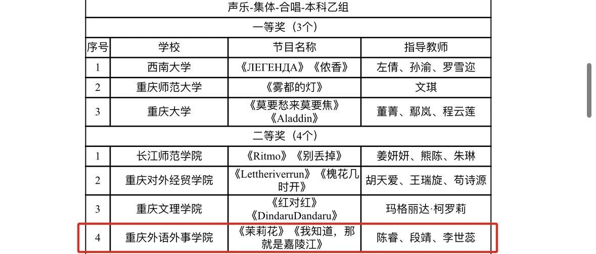 微信图片_20240316165851.jpg