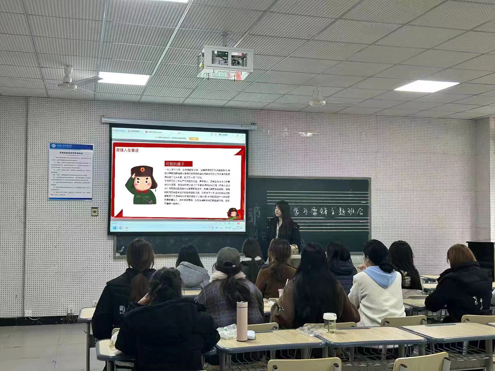 微信图片_20240316163853.jpg