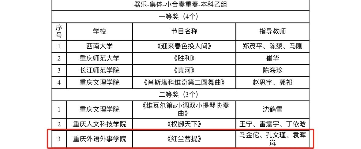 微信图片_20240316170830.jpg