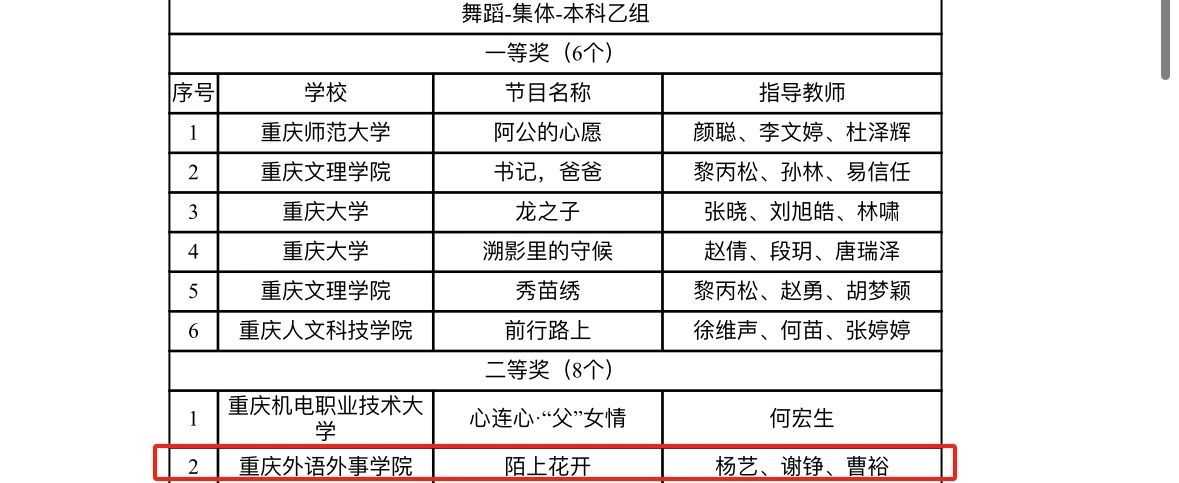 微信图片_20240316170715.jpg