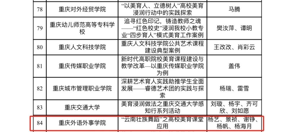 微信图片_20240316165839.jpg