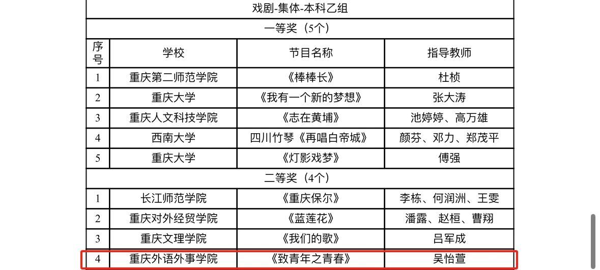 微信图片_20240316170027.jpg