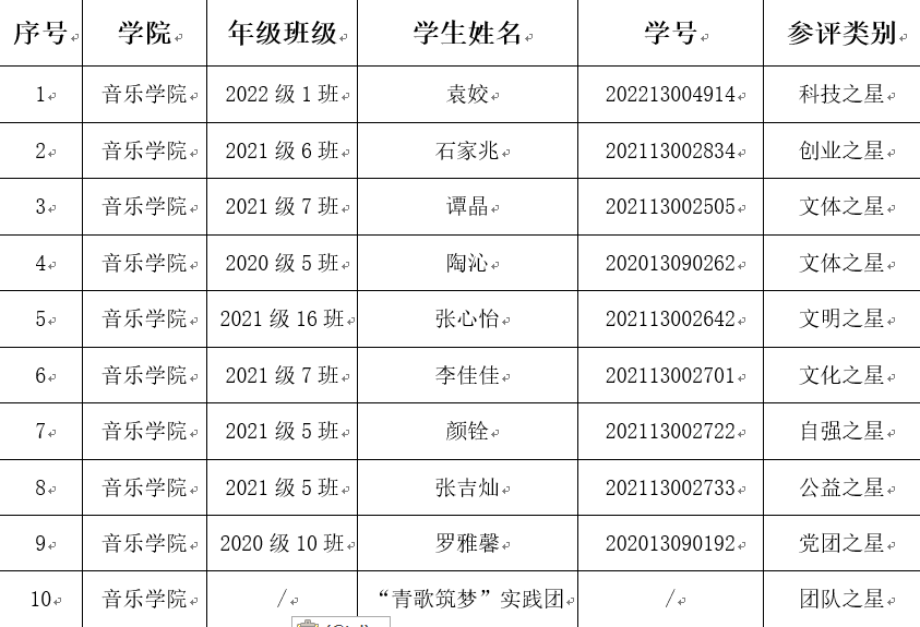EdXb_1713232188646055873.png
