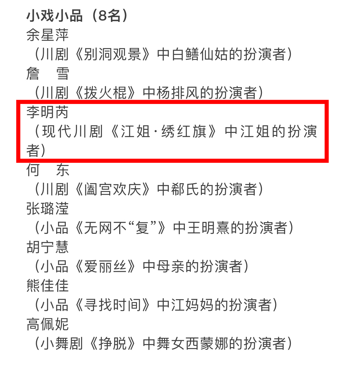 aLqr_1732673598105083038.png