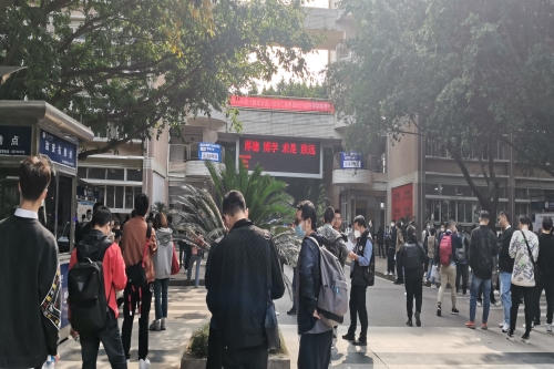 我校圆满承办2022年度全国勘察设计注册工程师资格考试