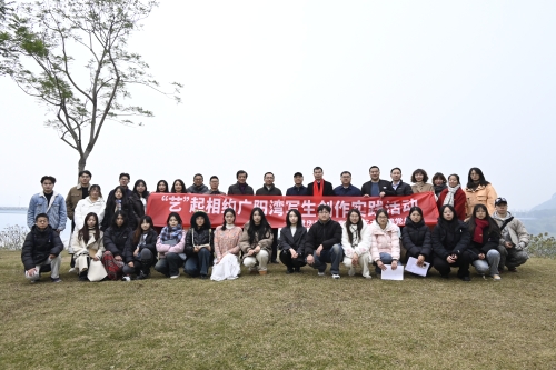 <font color='red'><strong>艺术源于生活 笔墨留存时光 ——艺术学院党总支开展“艺”起相约广阳湾写生创作实践活动</strong></font>