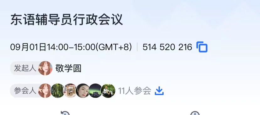 微信图片_20220905130652.jpg