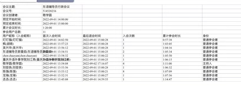 微信图片_20220905130658.jpg