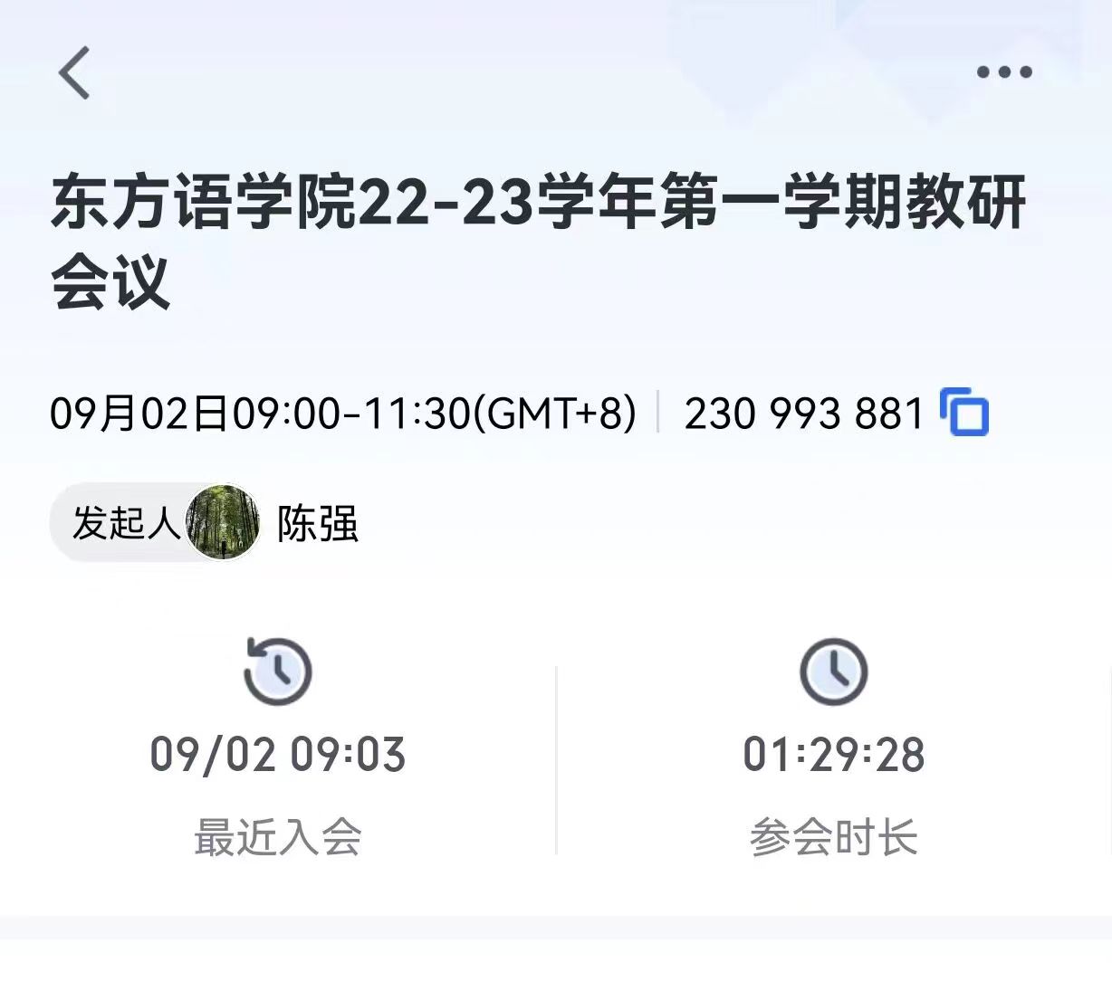 微信图片_20220906121147.jpg