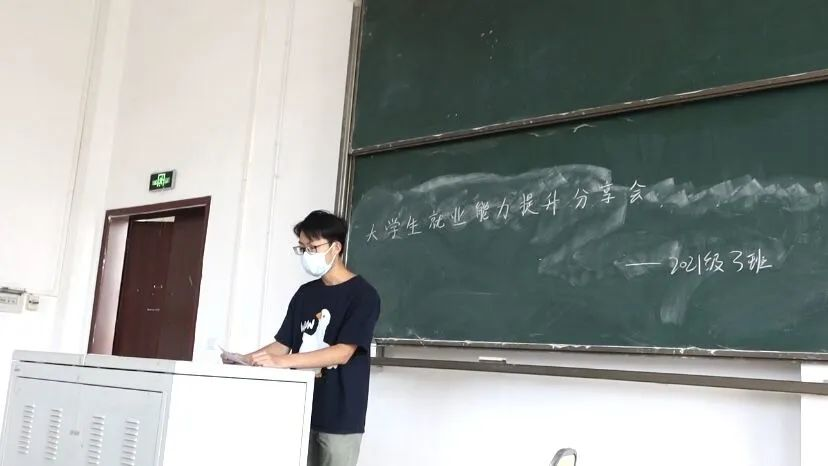 学生3.png
