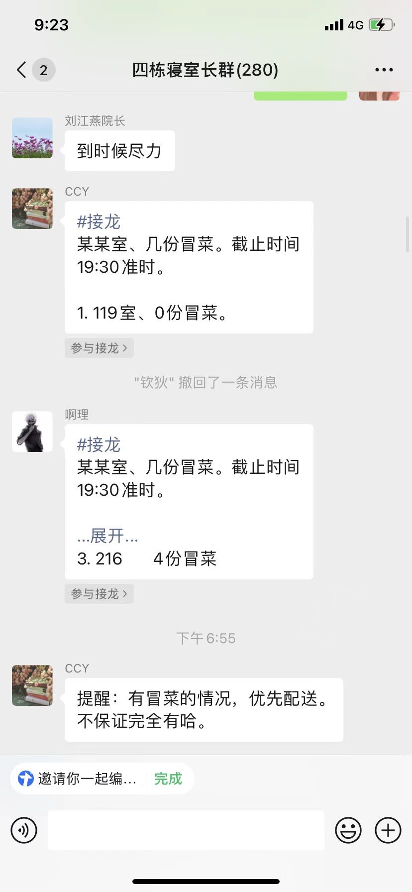 UWIV_1668860106227096591.jpg