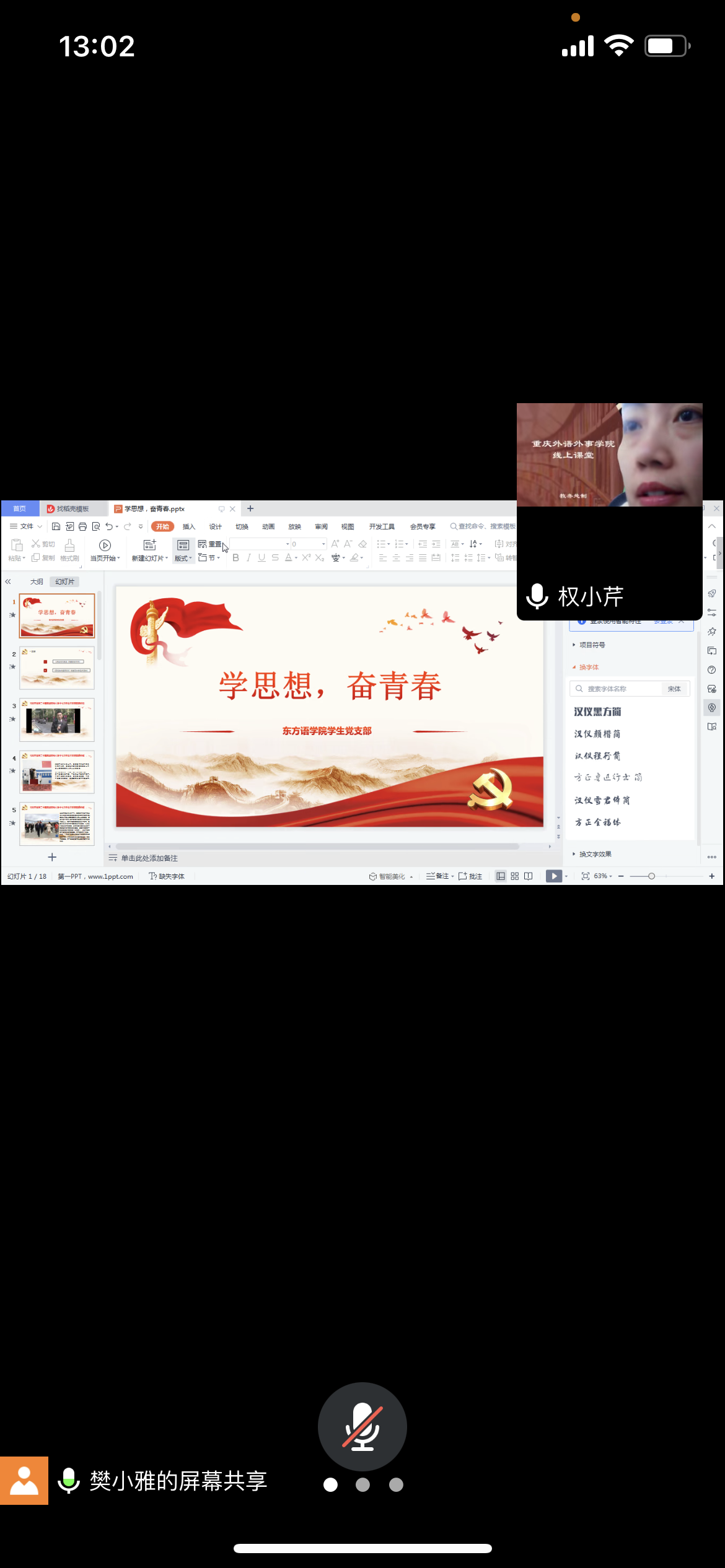 uRkW_1670241125886085680.png
