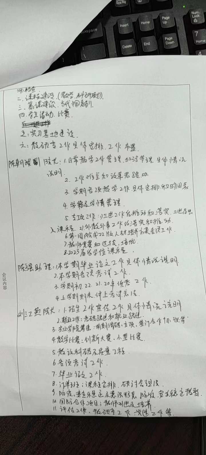 oVcj_1676809587775067112.jpg