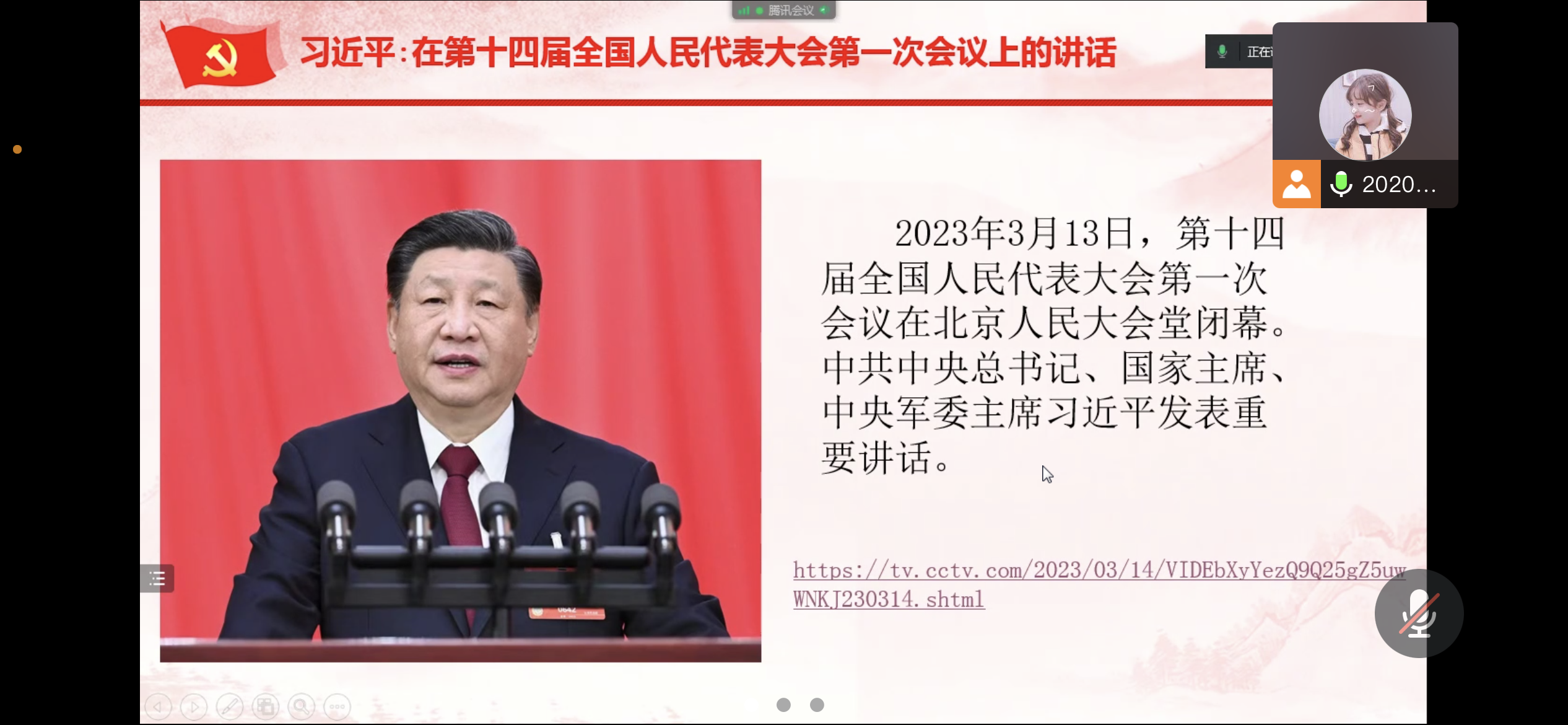 QQ图片20230424212405.png