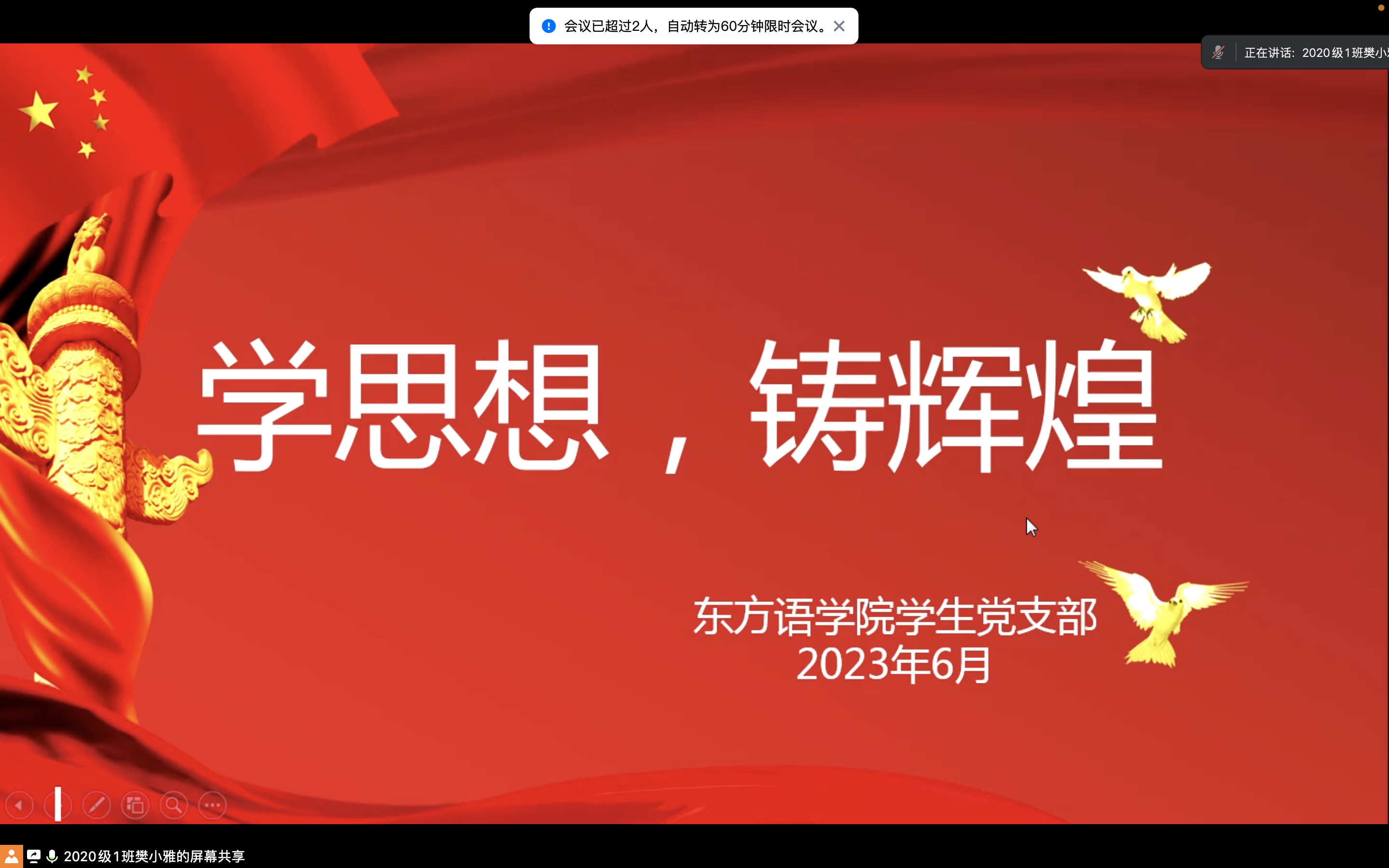 微信图片_20230613143953.png