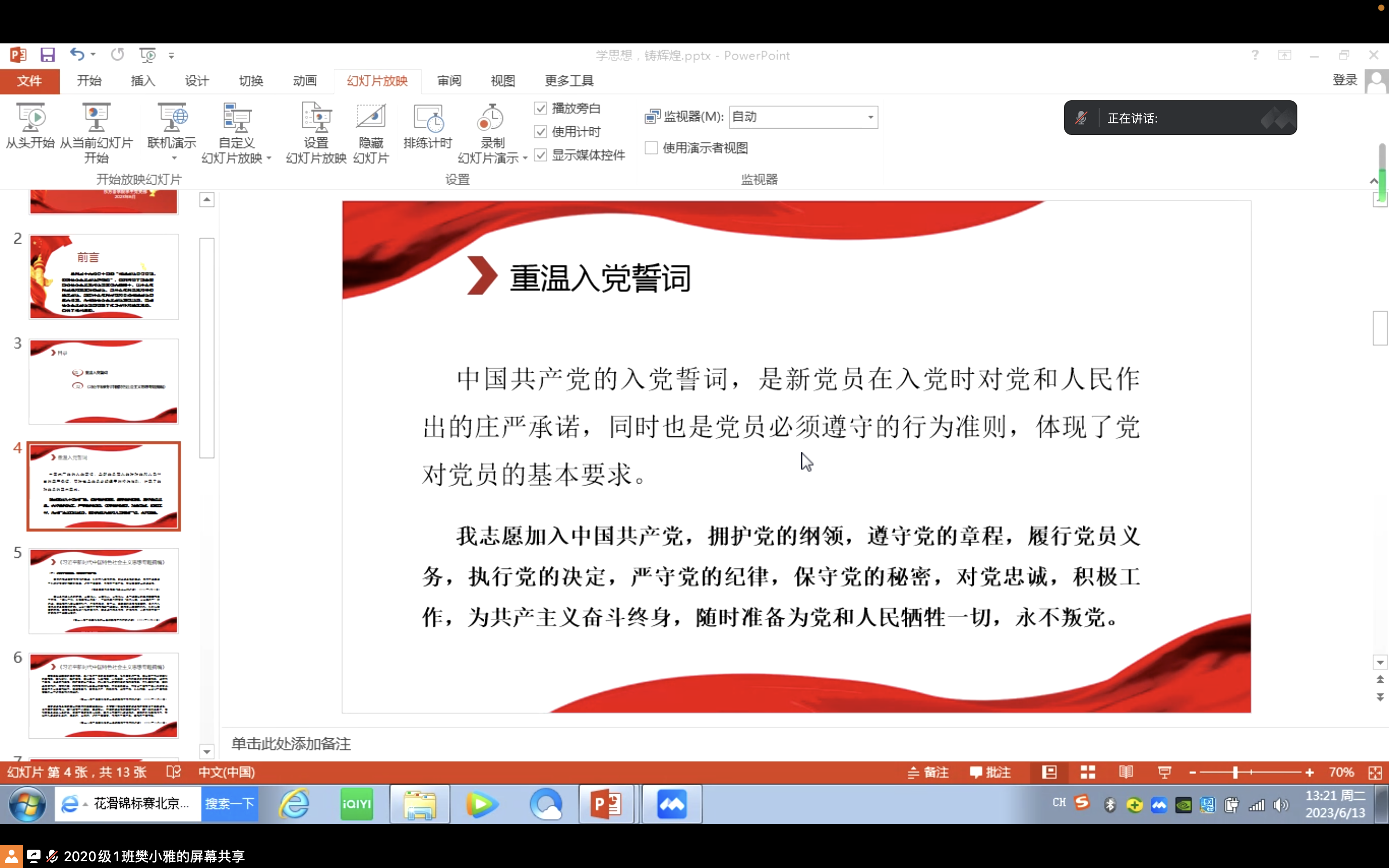TeCi_1687075243824036969.png