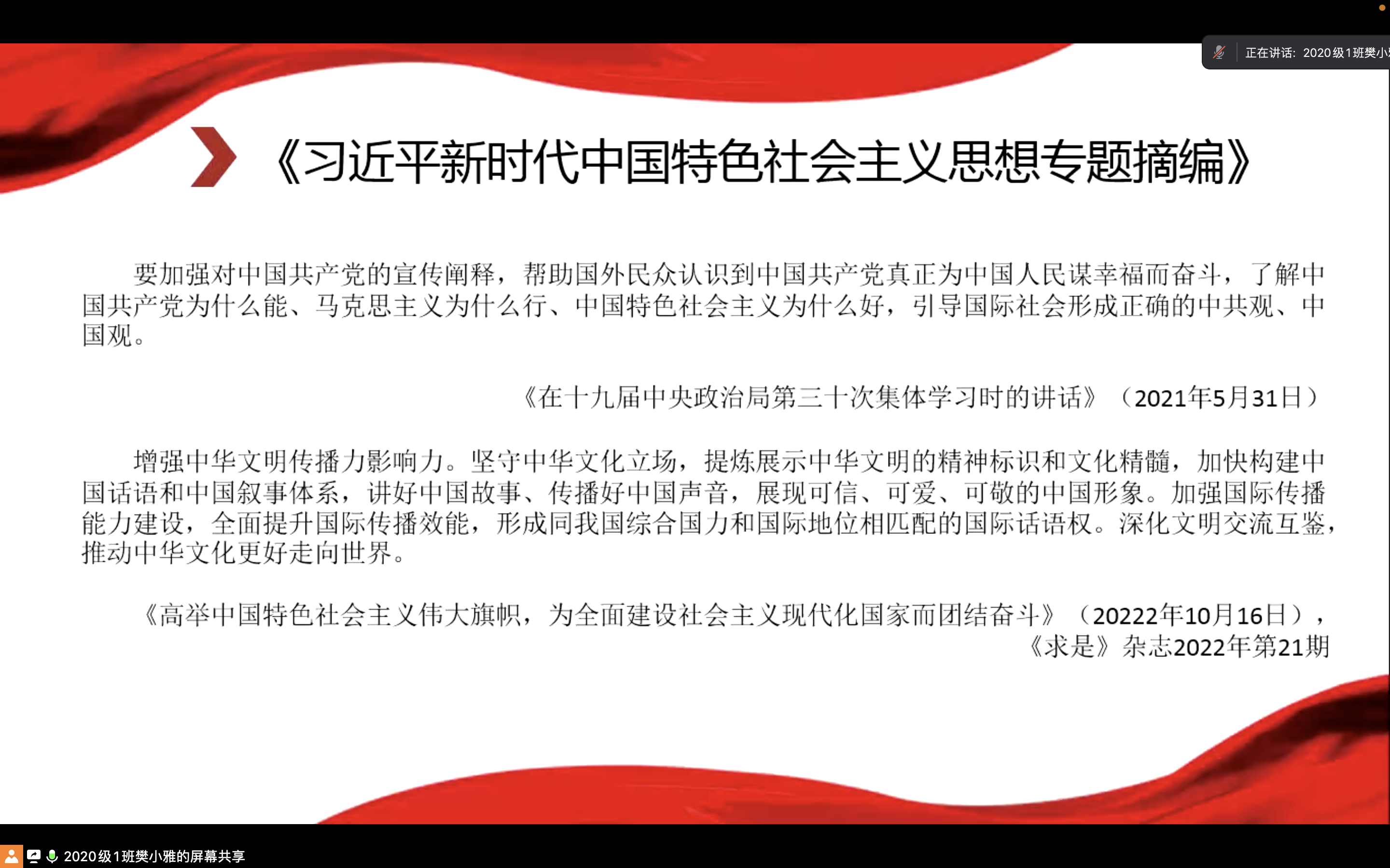 YQPt_1687075415774013632.png