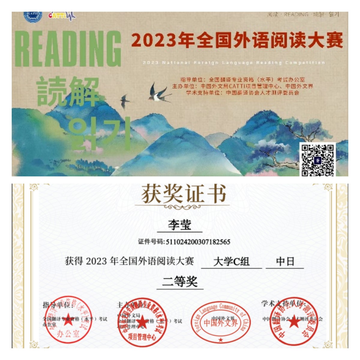cYBm_1697450237701025586.jpg