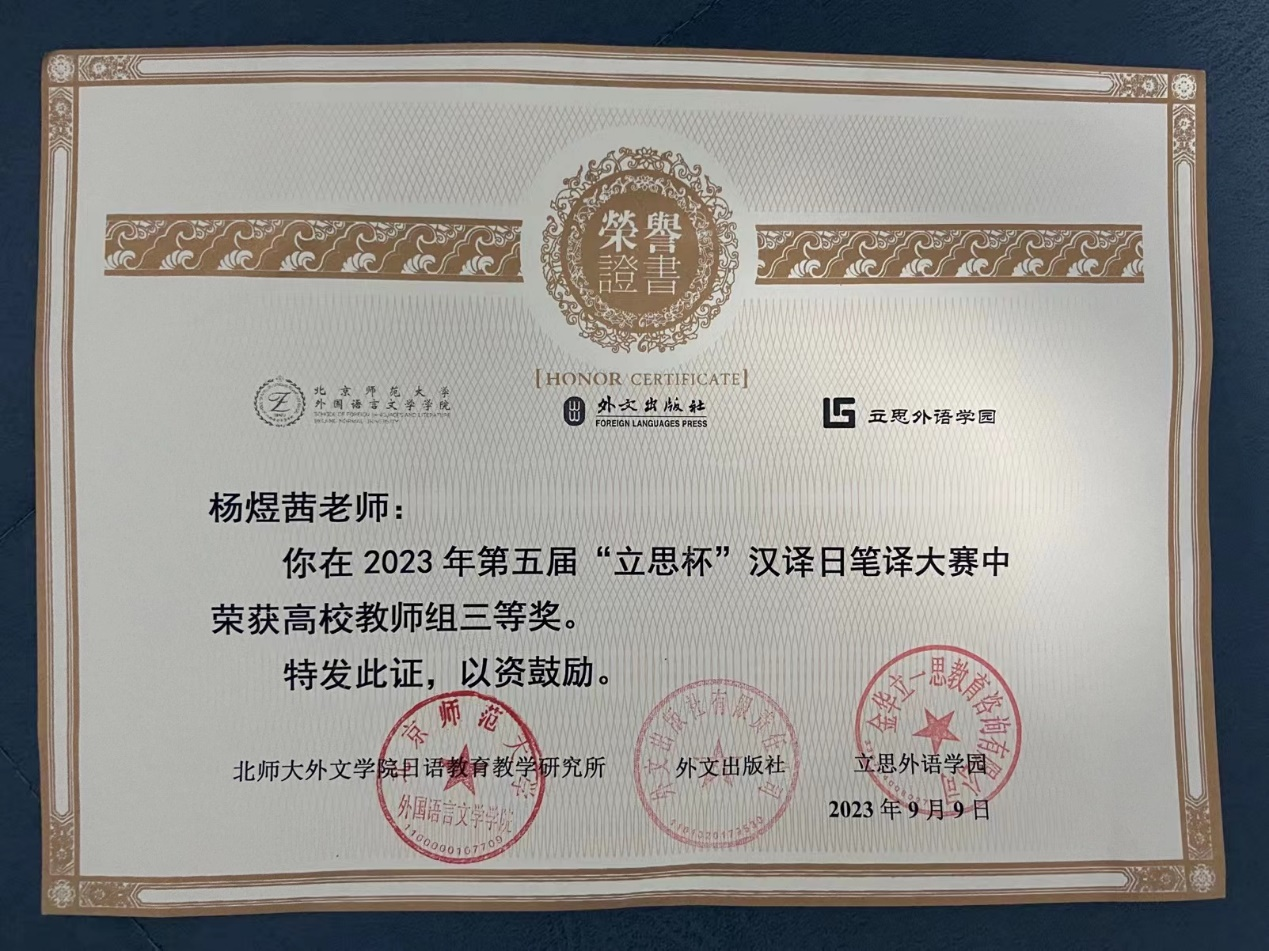 PAqi_1697786318610018693.png