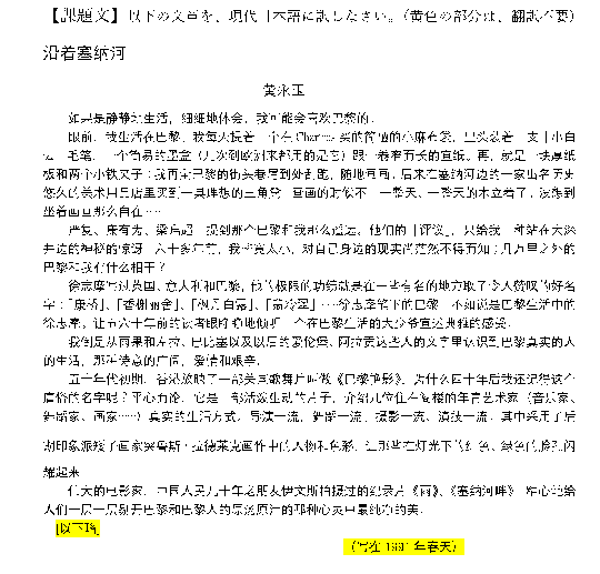 SHBJ_1697786427120066129.png
