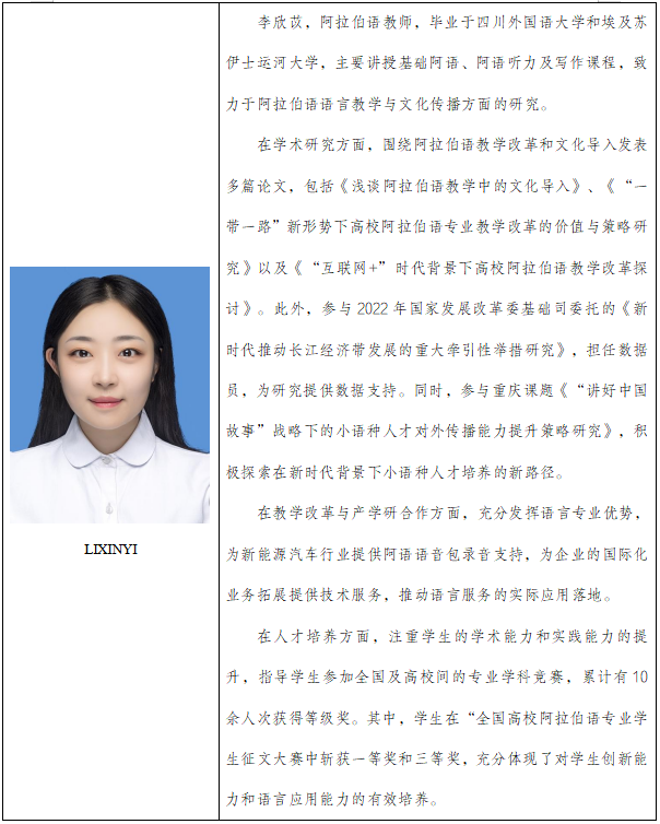 屏幕截图 2024-12-25 155118.png