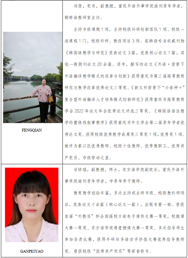 屏幕截图 2024-12-25 155039.png