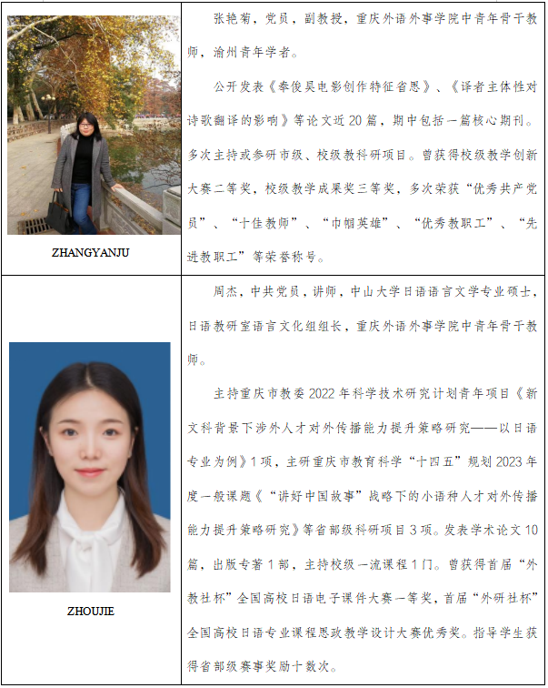 屏幕截图 2024-12-25 155254.png