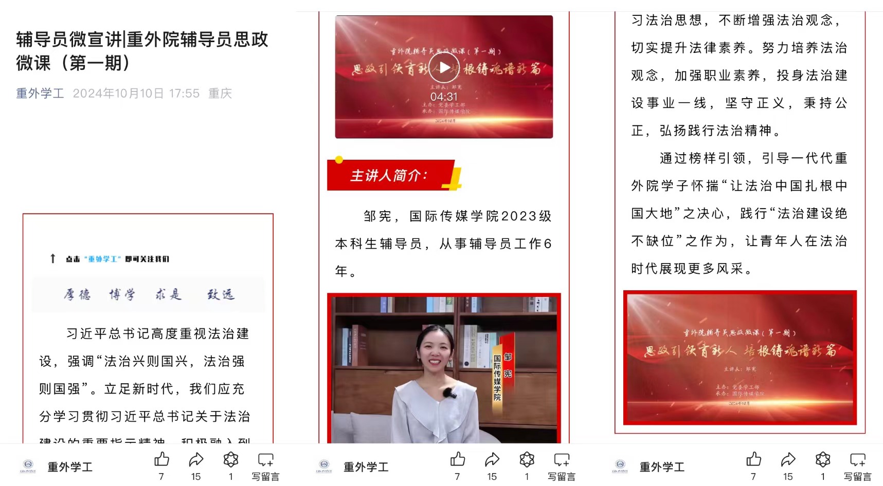 微信图片_20241108094138.jpg